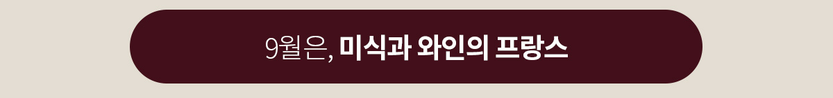 프랑스