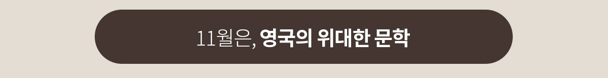 영국